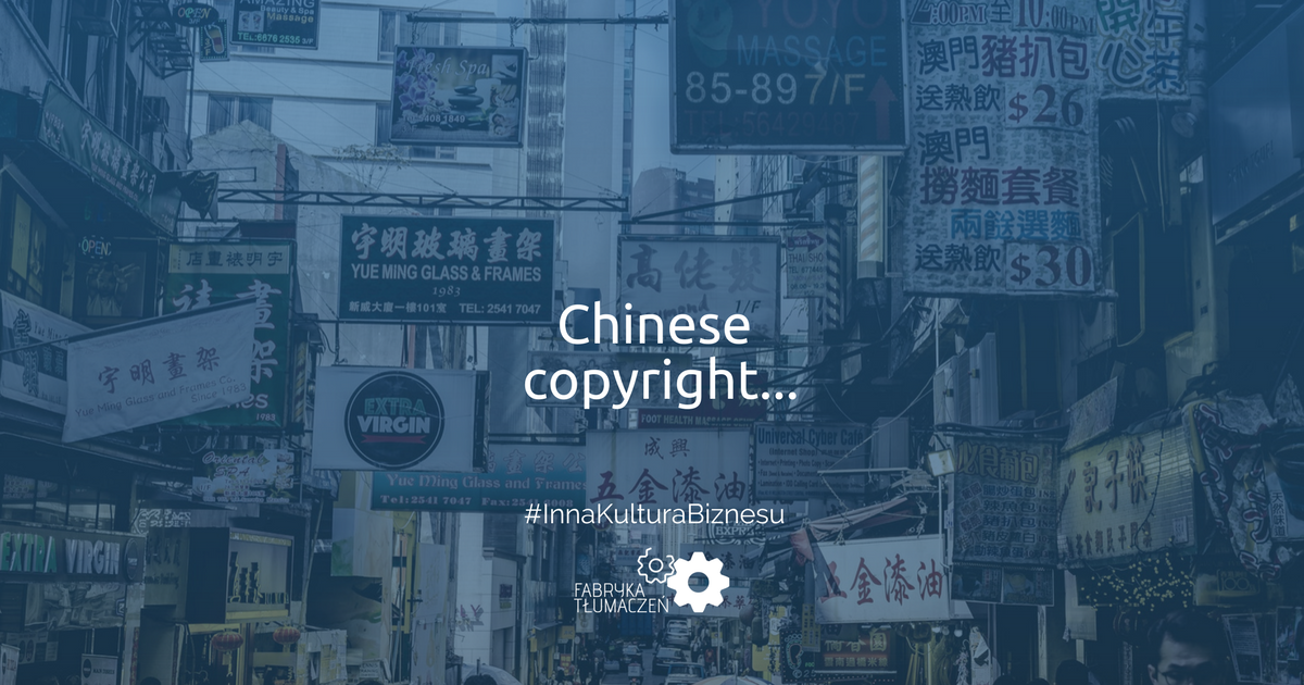 Chinese copyright, or how to grow the market in the second global economy   A. G. Dudanerok